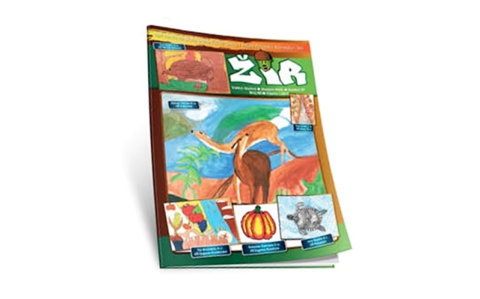 Promocija 80. broja časopisa Žir